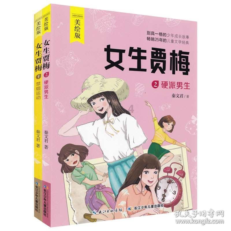 如图，根据已知，这个式子怎么求值？游戏画面