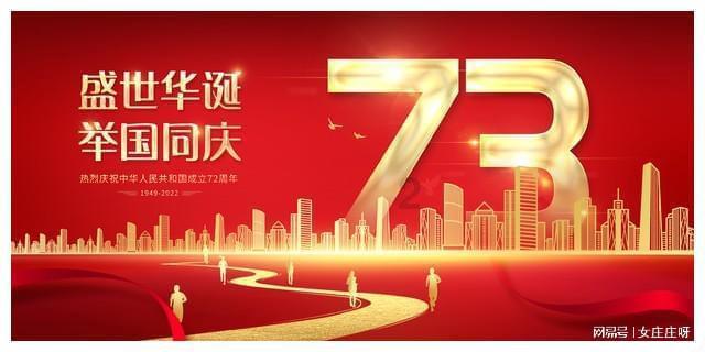 尼弗卡拉遗址