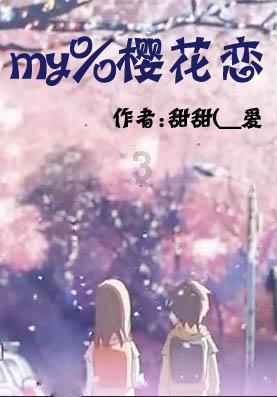 超时空罗曼史中胡一天饰演的什么-聪明互动问答平台