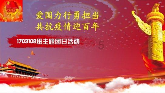 萌宠大连接