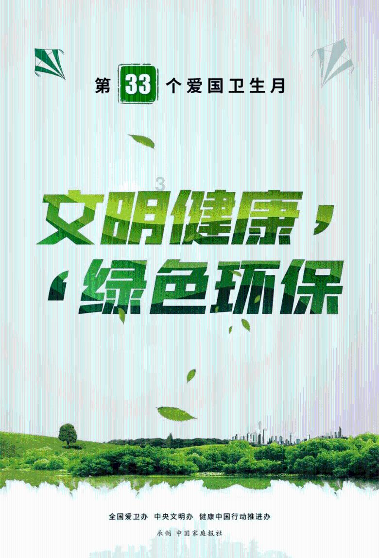 寻找5个差异