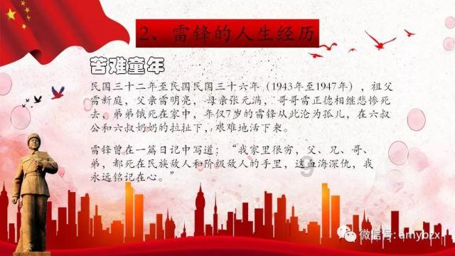 河北省十四届人大二次会议召开财政经济委员会会议