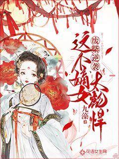 怎样烧大虾才好吃游戏画面