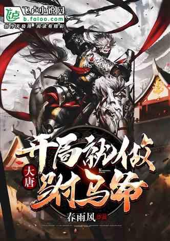 古剑奇谭