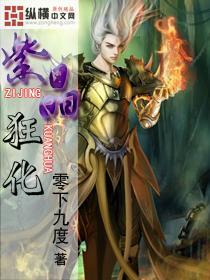 剑刃风暴